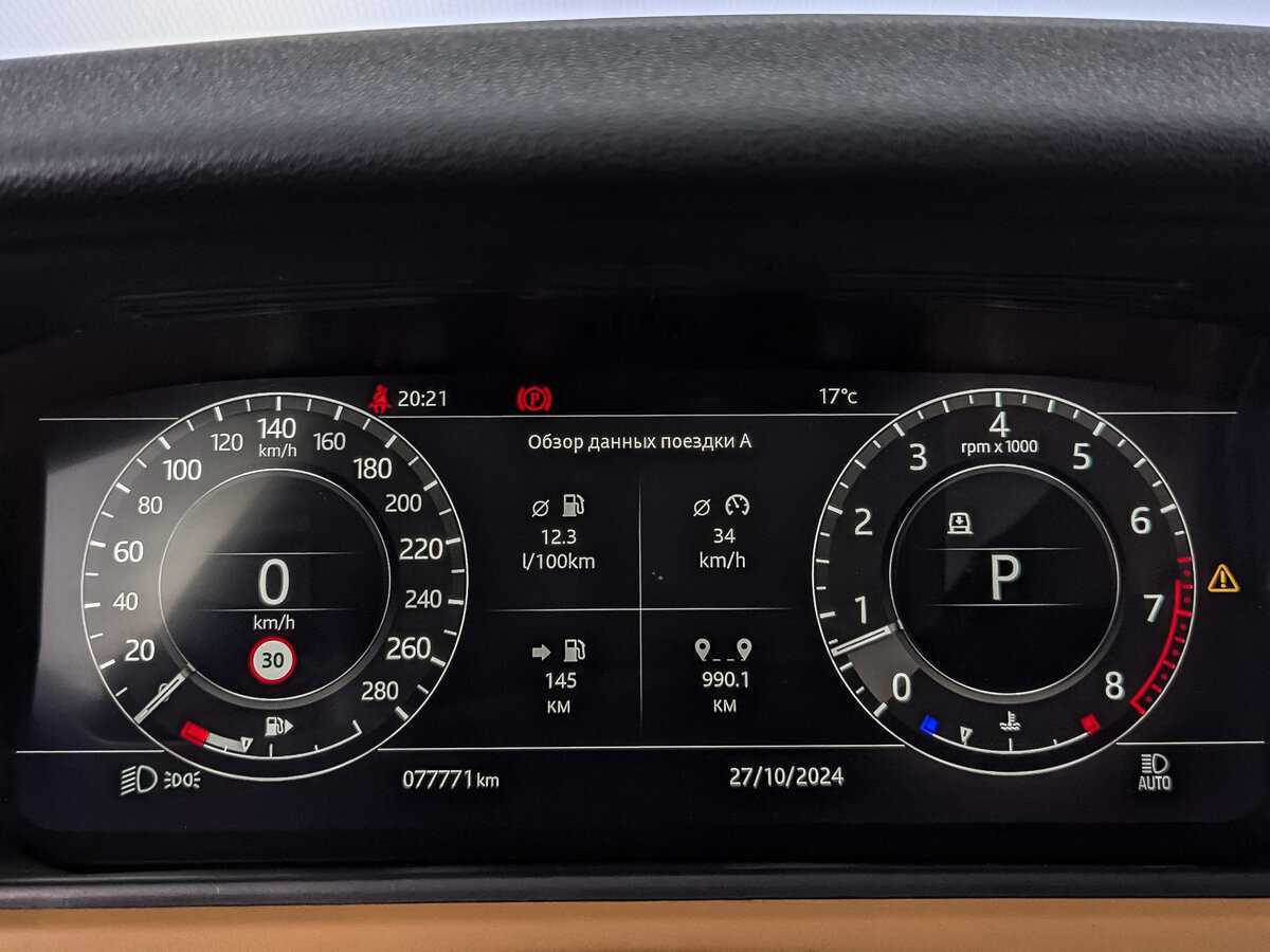 Land Rover Range Rover Velar 2017 года с пробегом. Фото: #15