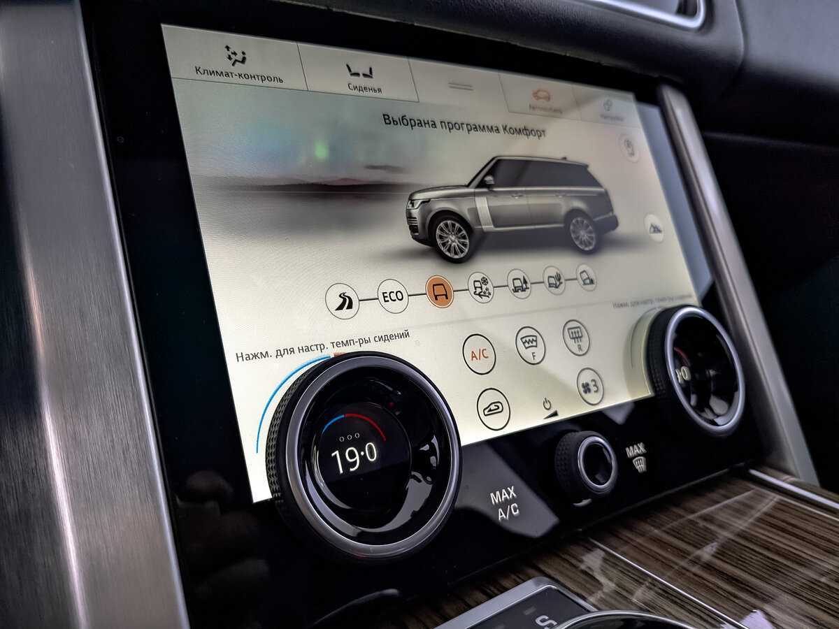 Land Rover Range Rover 2018 года с пробегом. Фото: #26