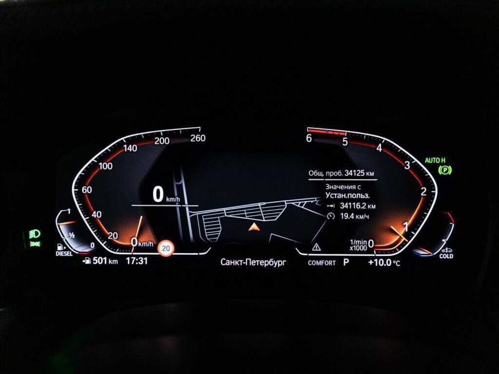 BMW 4 серии 2020 года с пробегом. Фото: #11