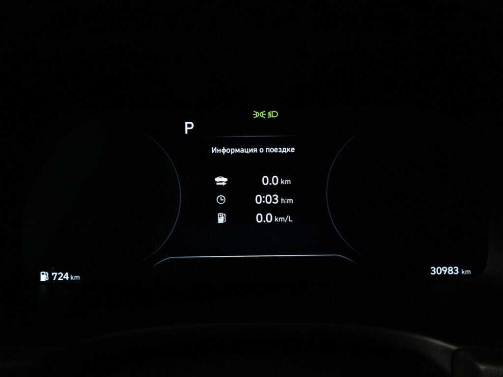 Hyundai Palisade 2022 года с пробегом. Фото: #11