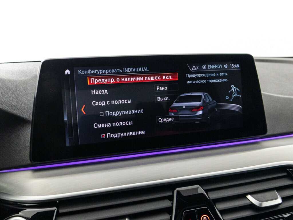 BMW 5 серии 2020 года с пробегом. Фото: #22