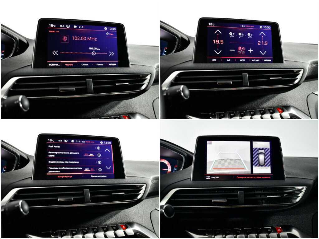 Peugeot 3008 2017 года с пробегом. Фото: #12