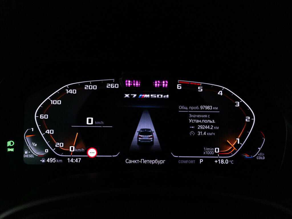 BMW X7 2020 года с пробегом. Фото: #11