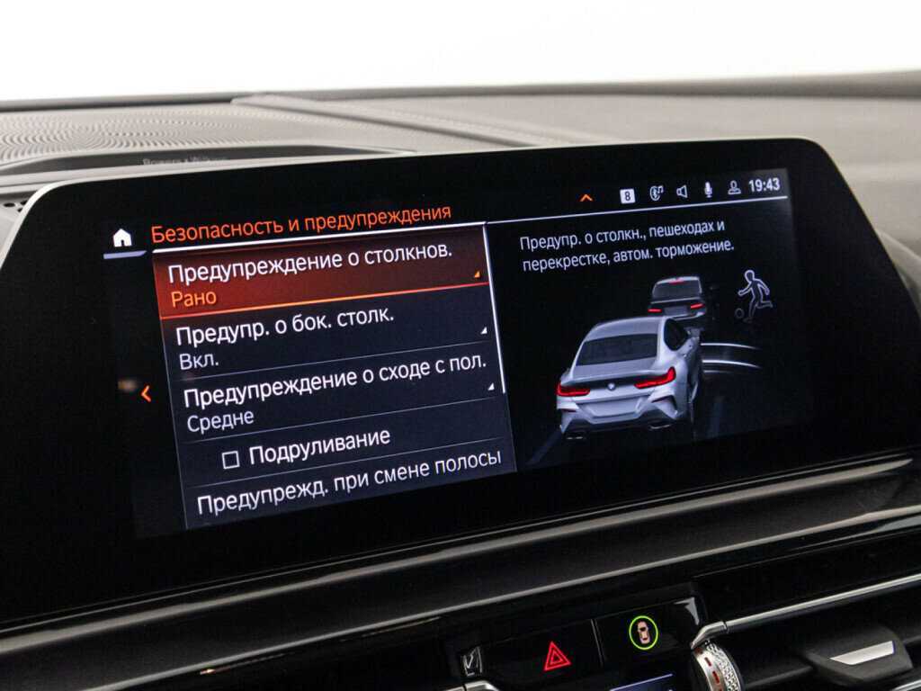 BMW 8 серии 2019 года с пробегом. Фото: #21