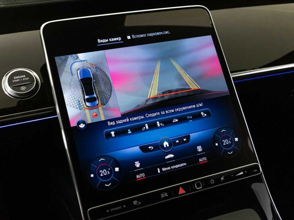 Mercedes-Benz S-Класс 2020 года с пробегом. Фото: #16