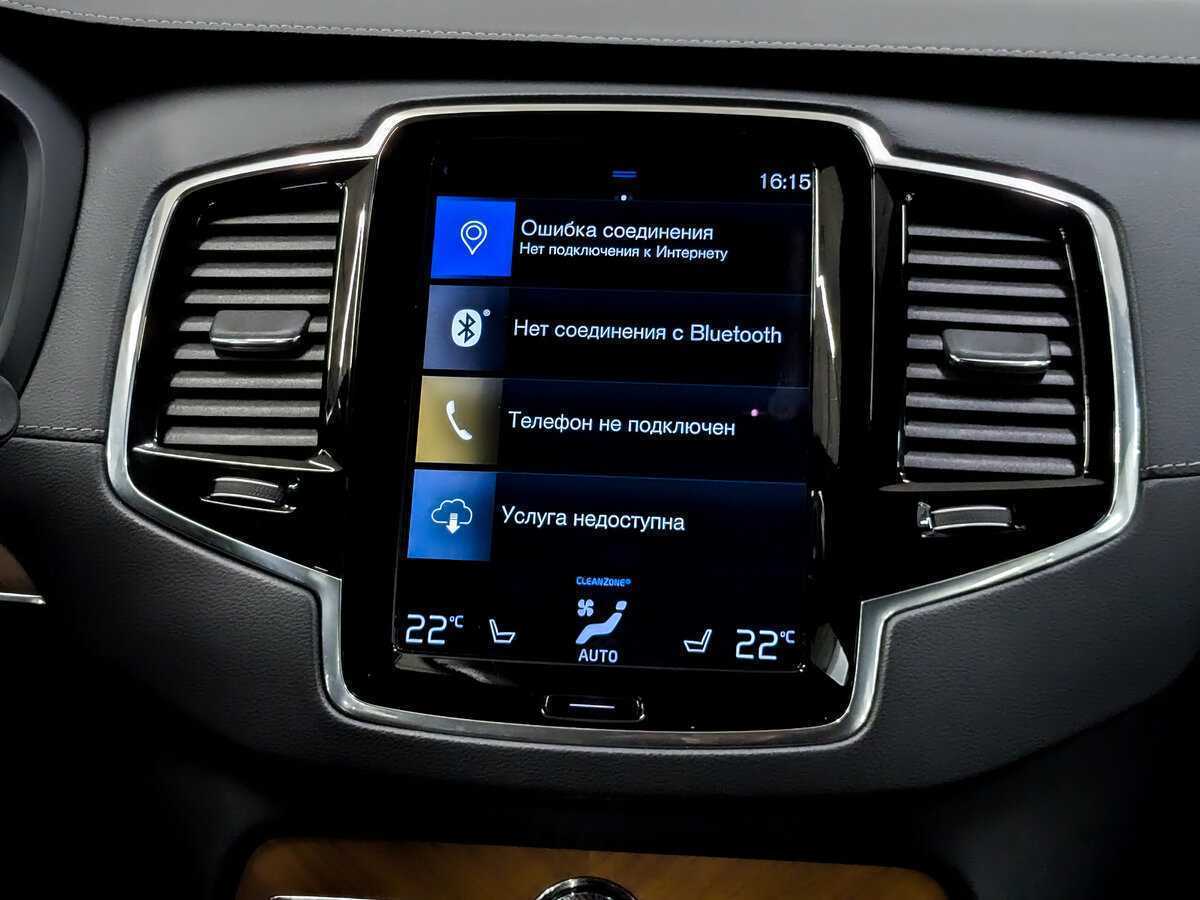 Volvo XC90 2020 года с пробегом. Фото: #14