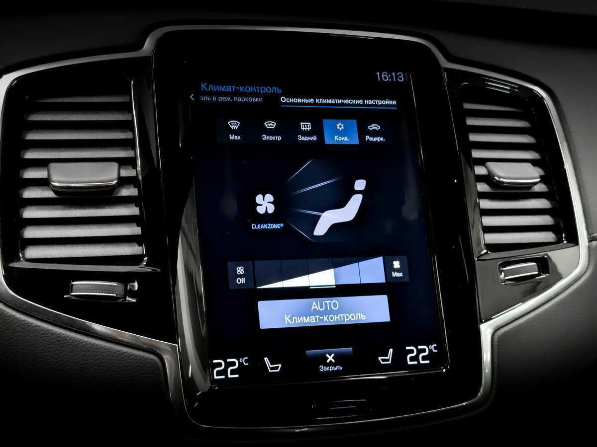 Volvo XC90 2020 года с пробегом. Фото: #25