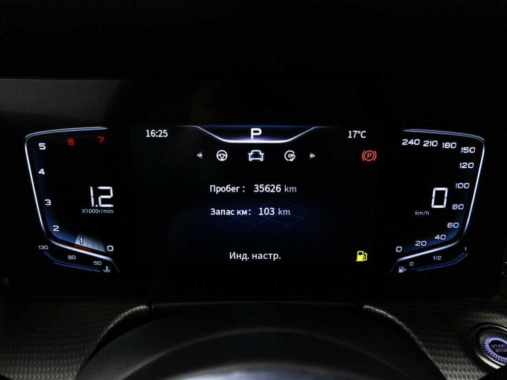 Hongqi H5 2023 года с пробегом. Фото: #11