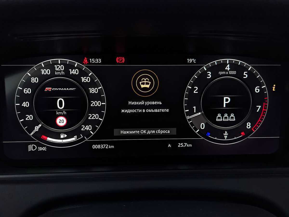 Land Rover Range Rover Velar 2019 года с пробегом. Фото: #15