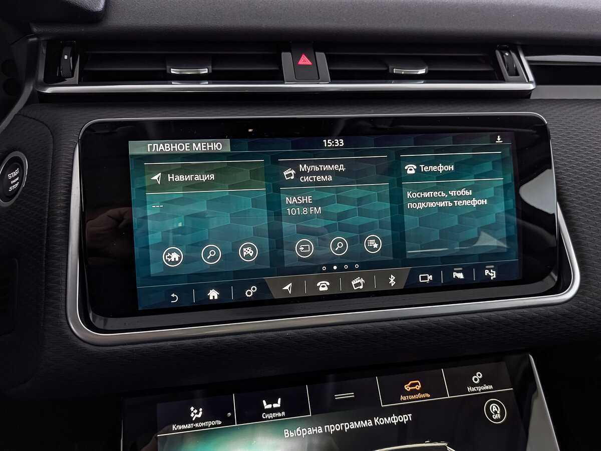 Land Rover Range Rover Velar 2019 года с пробегом. Фото: #16