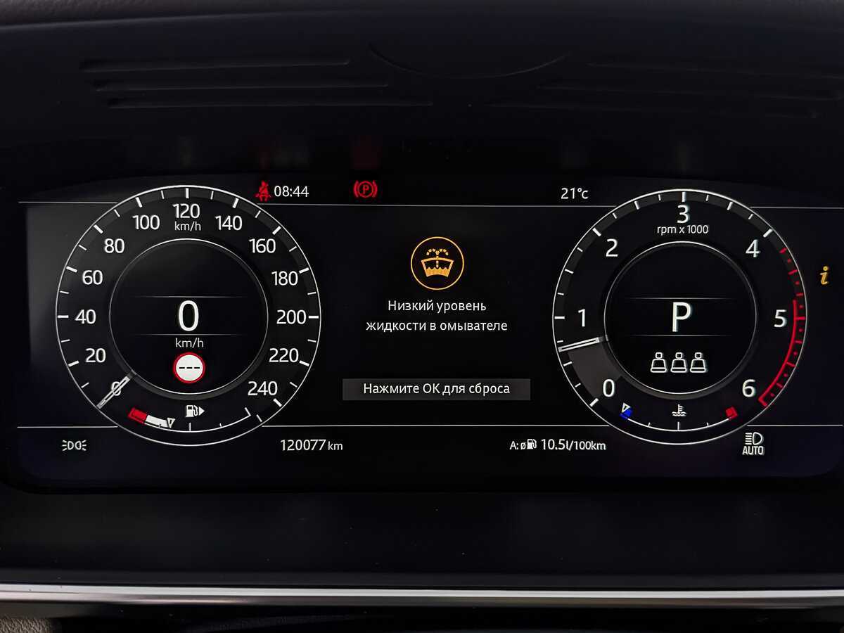 Land Rover Range Rover Sport 2021 года с пробегом. Фото: #15