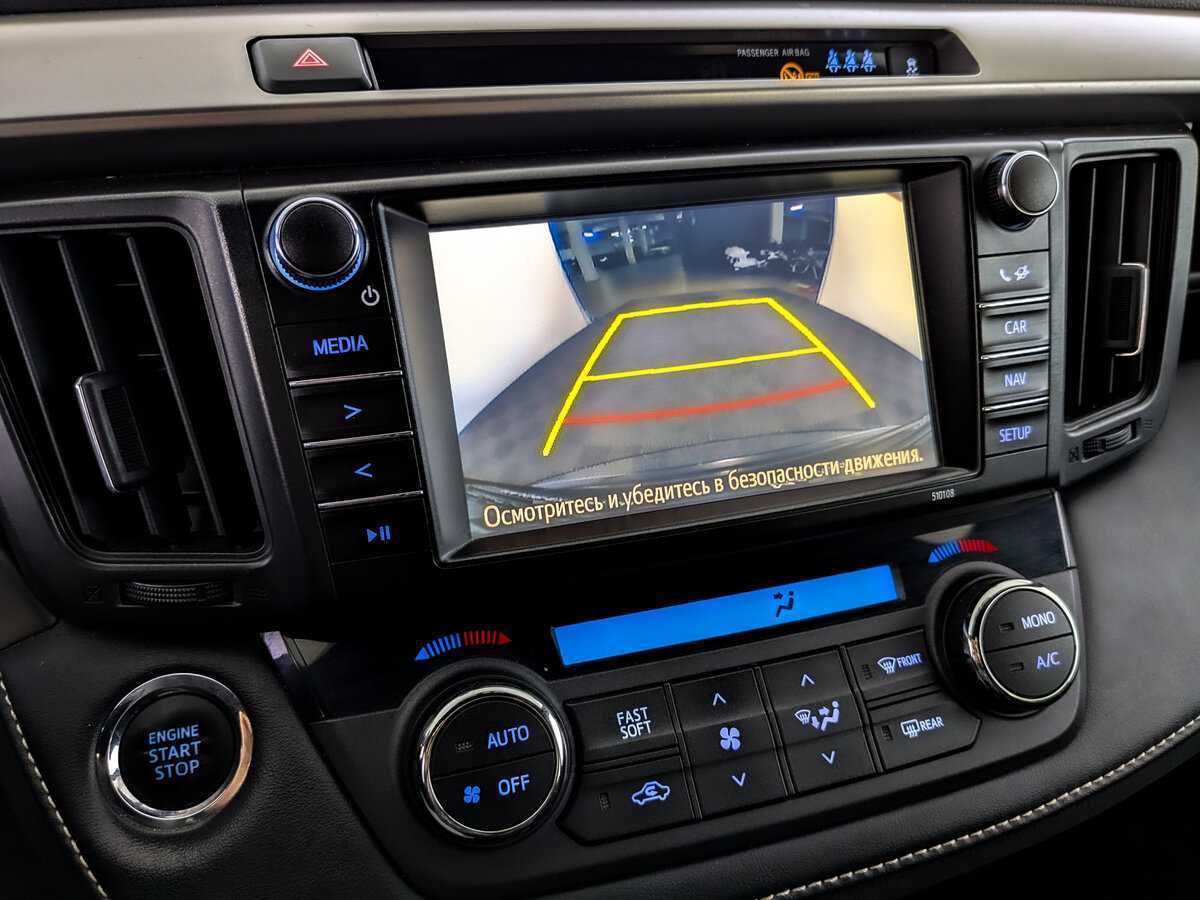 Toyota RAV4 2017 года с пробегом. Фото: #23