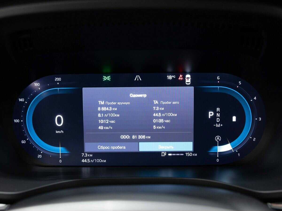 Volvo XC60 2021 года с пробегом. Фото: #19