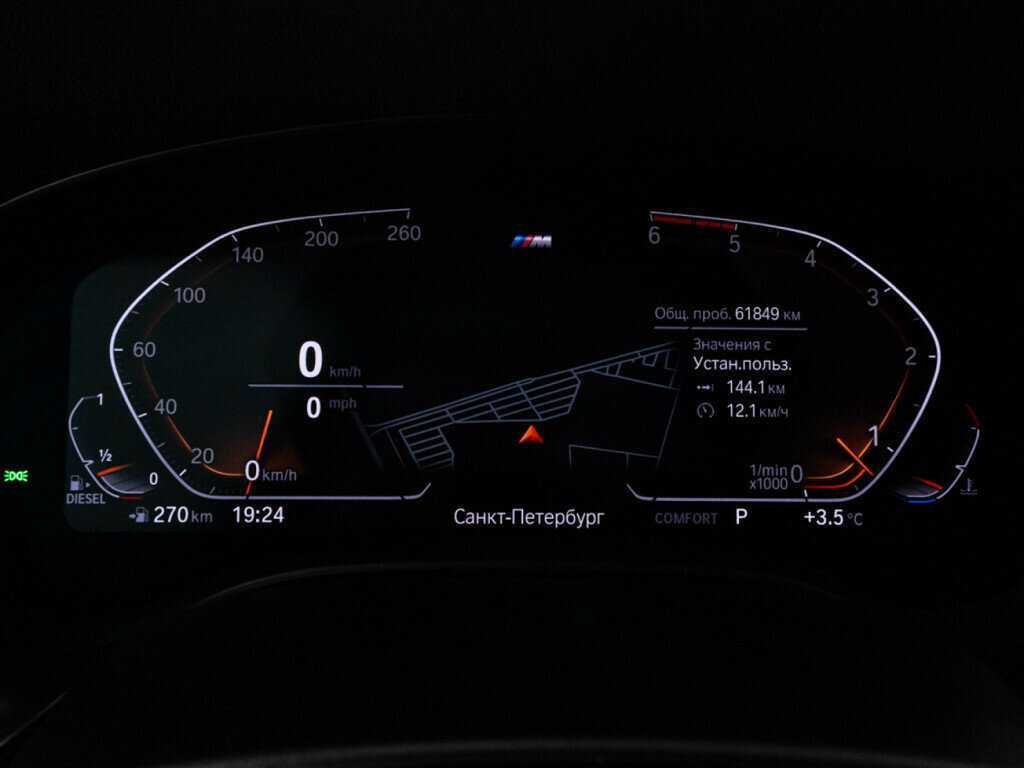 BMW 5 серии 2019 года с пробегом. Фото: #11