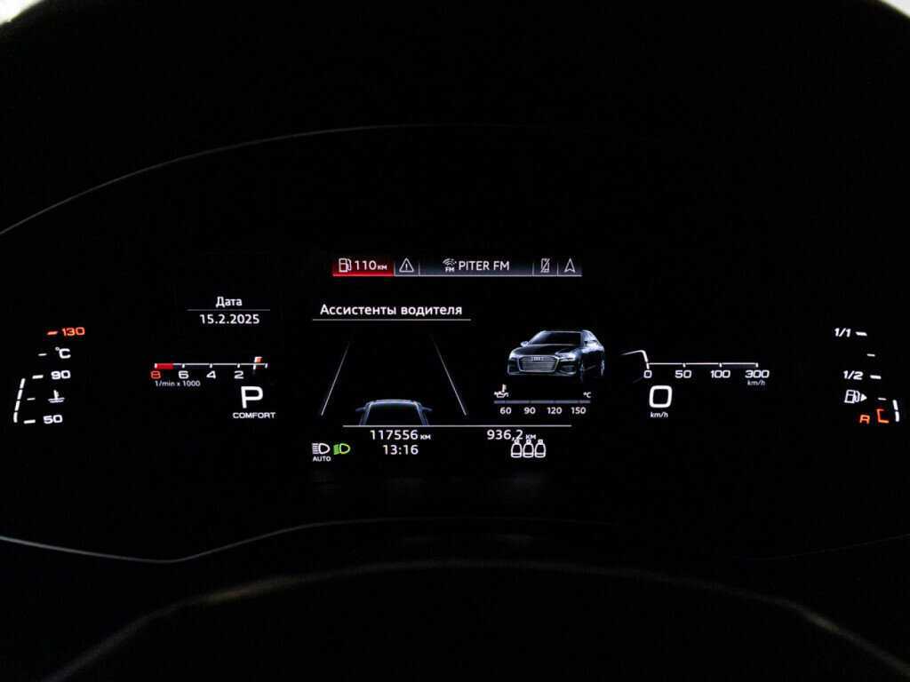 Audi A6 2019 года с пробегом. Фото: #11