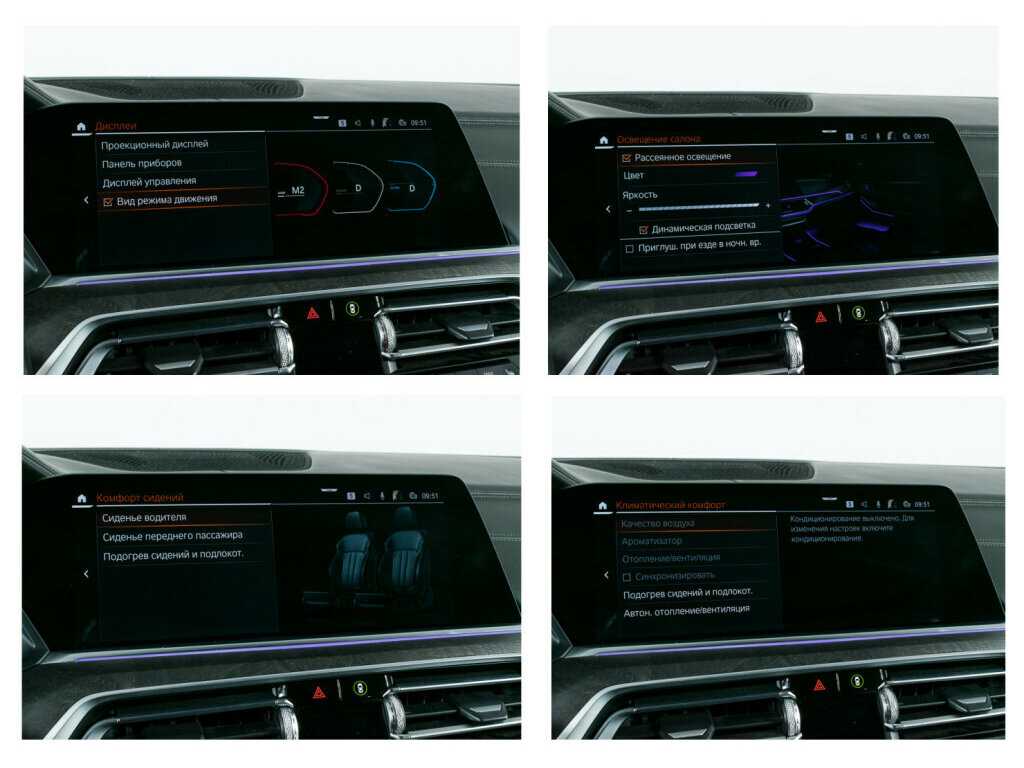 BMW X5 2020 года с пробегом. Фото: #20