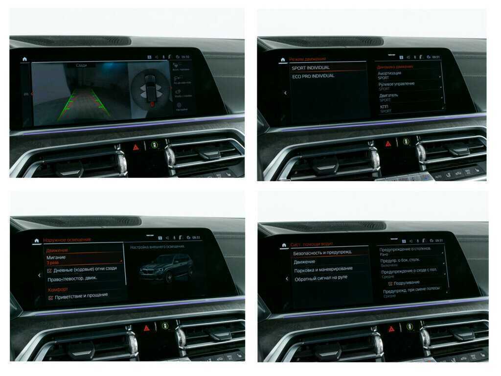 BMW X5 2020 года с пробегом. Фото: #22