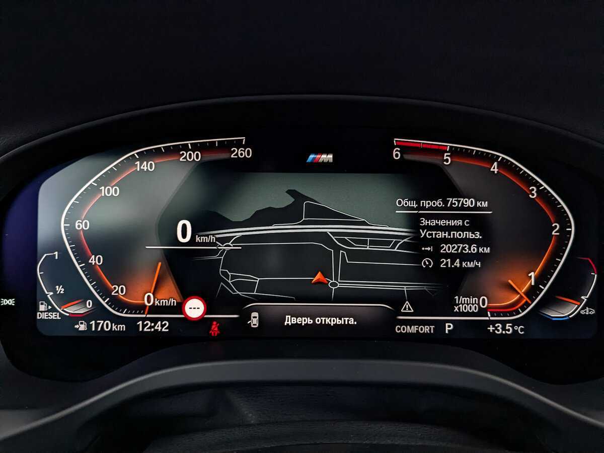 BMW X3 2021 года с пробегом. Фото: #13