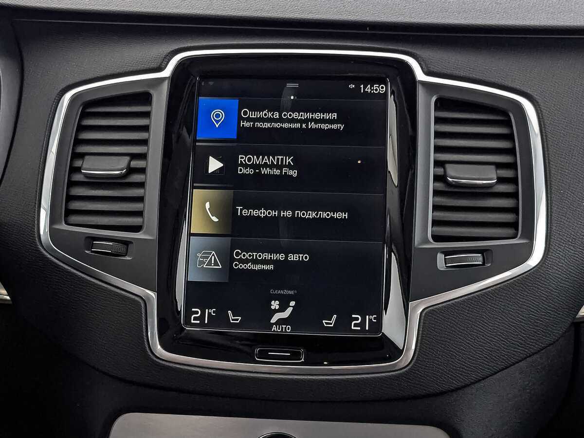 Volvo XC90 2018 года с пробегом. Фото: #16