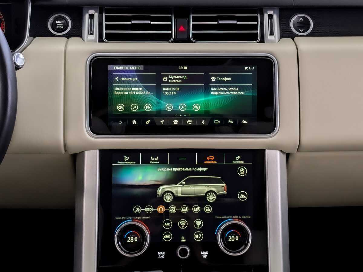 Land Rover Range Rover 2021 года с пробегом. Фото: #14