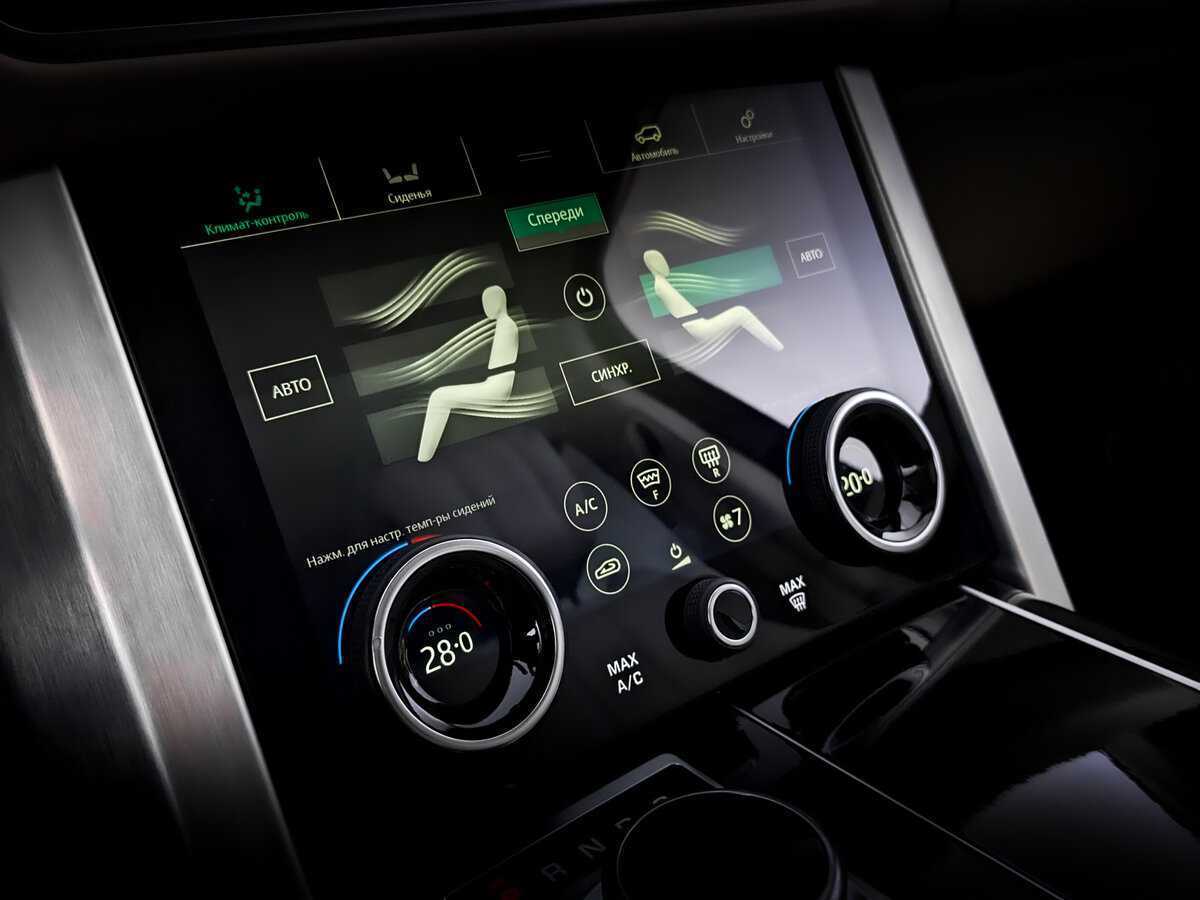 Land Rover Range Rover 2021 года с пробегом. Фото: #26