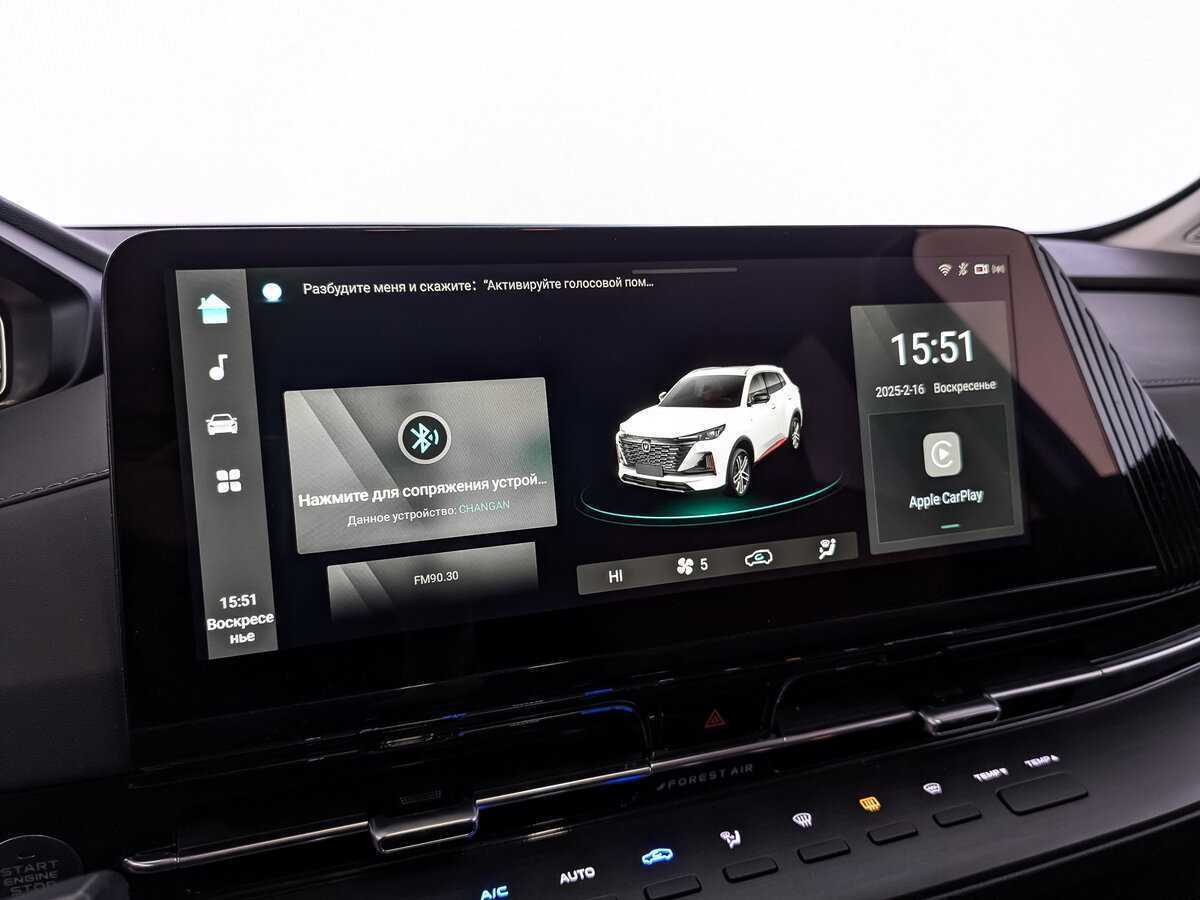 Changan CS55 Plus 2023 года с пробегом. Фото: #25