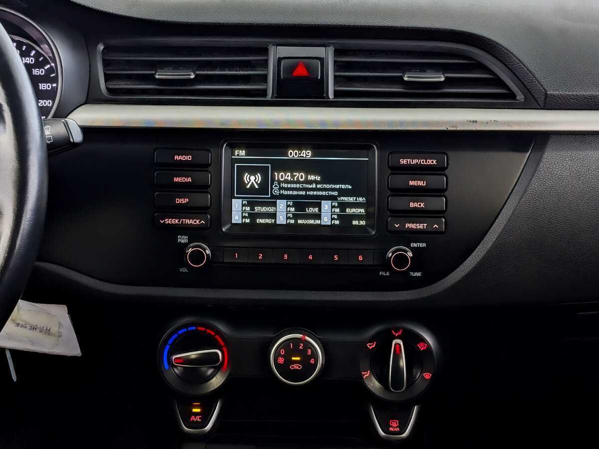 Б/У Киа Рио 2020 года. Фото: #14