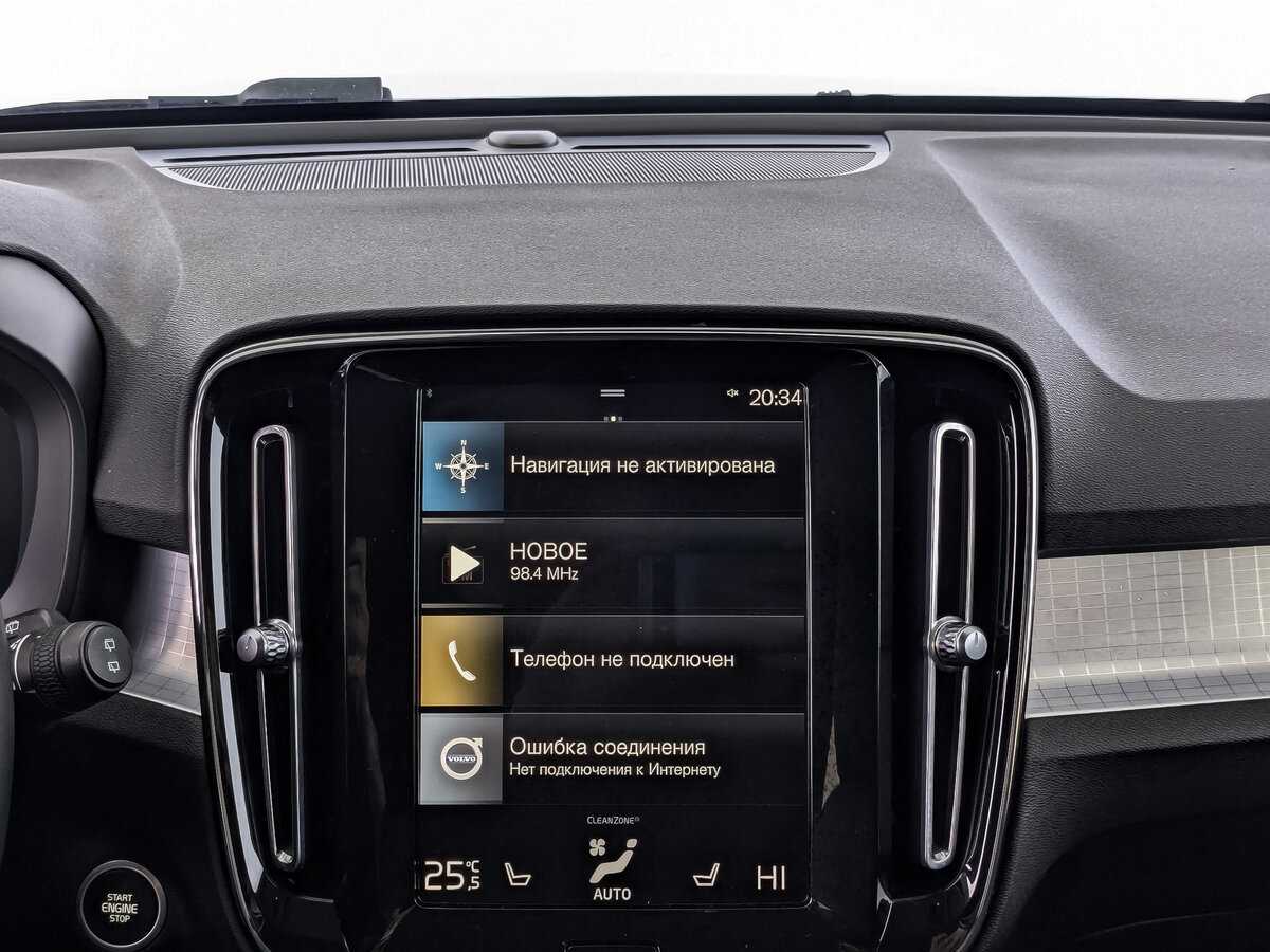 Volvo XC40 2021 года с пробегом. Фото: #16