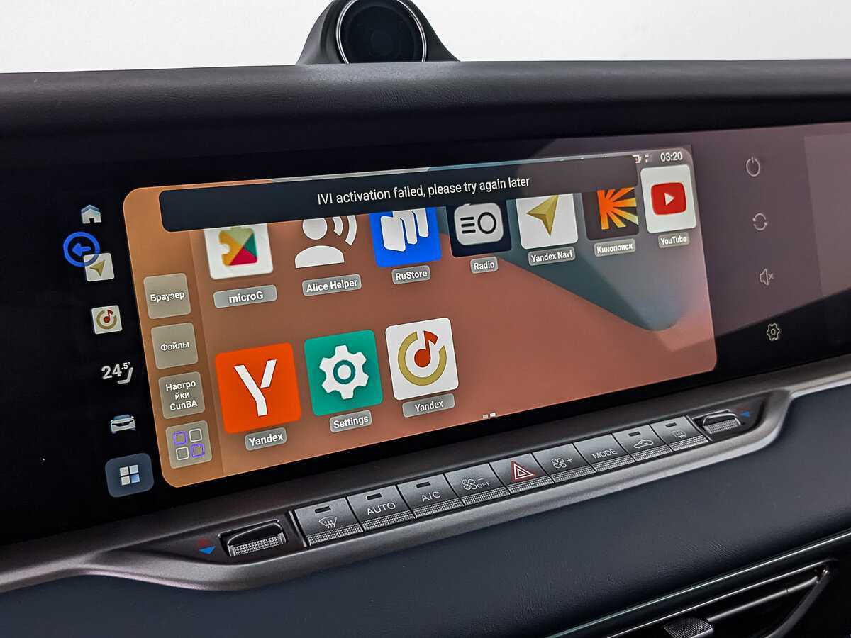 Voyah Free 2022 года с пробегом. Фото: #23