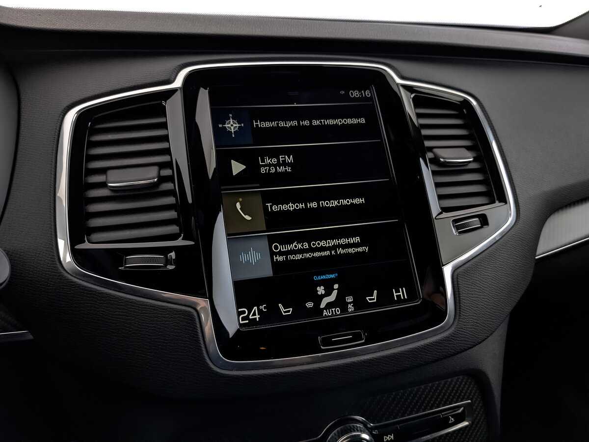 Volvo XC90 2017 года с пробегом. Фото: #25