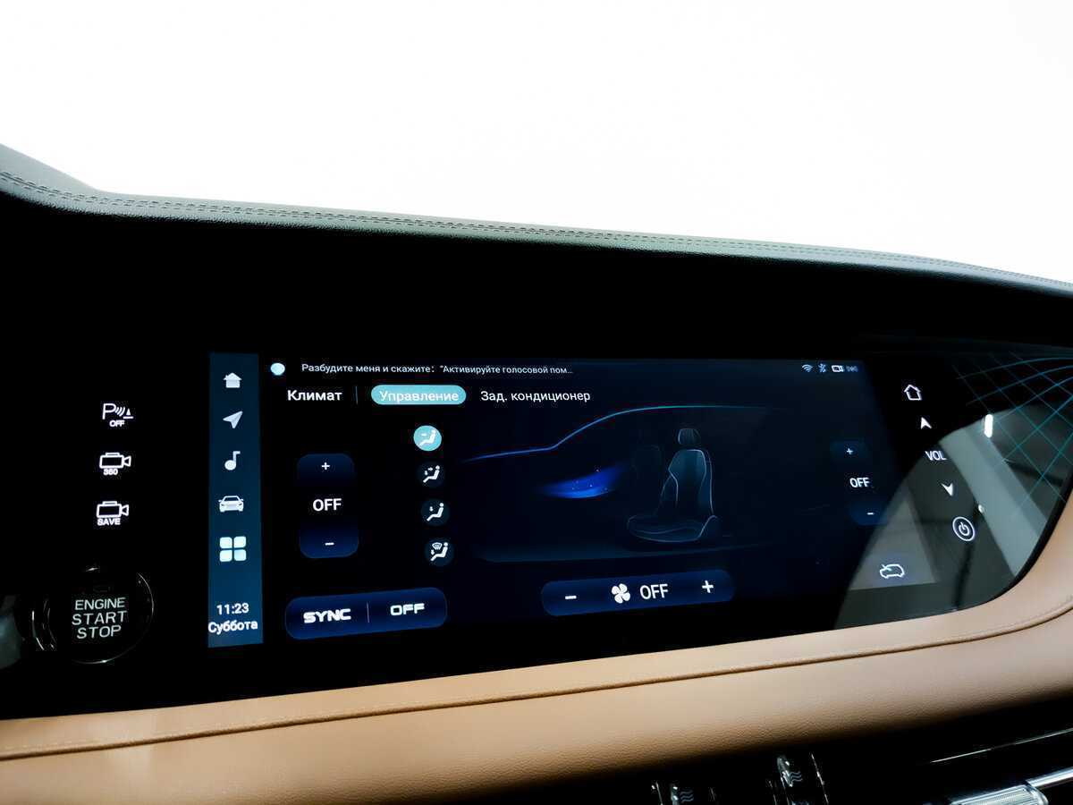 Changan CS95 2023 года с пробегом. Фото: #28