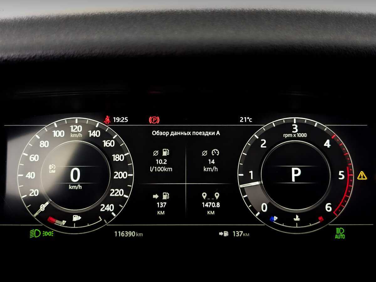 Land Rover Range Rover Velar 2018 года с пробегом. Фото: #12