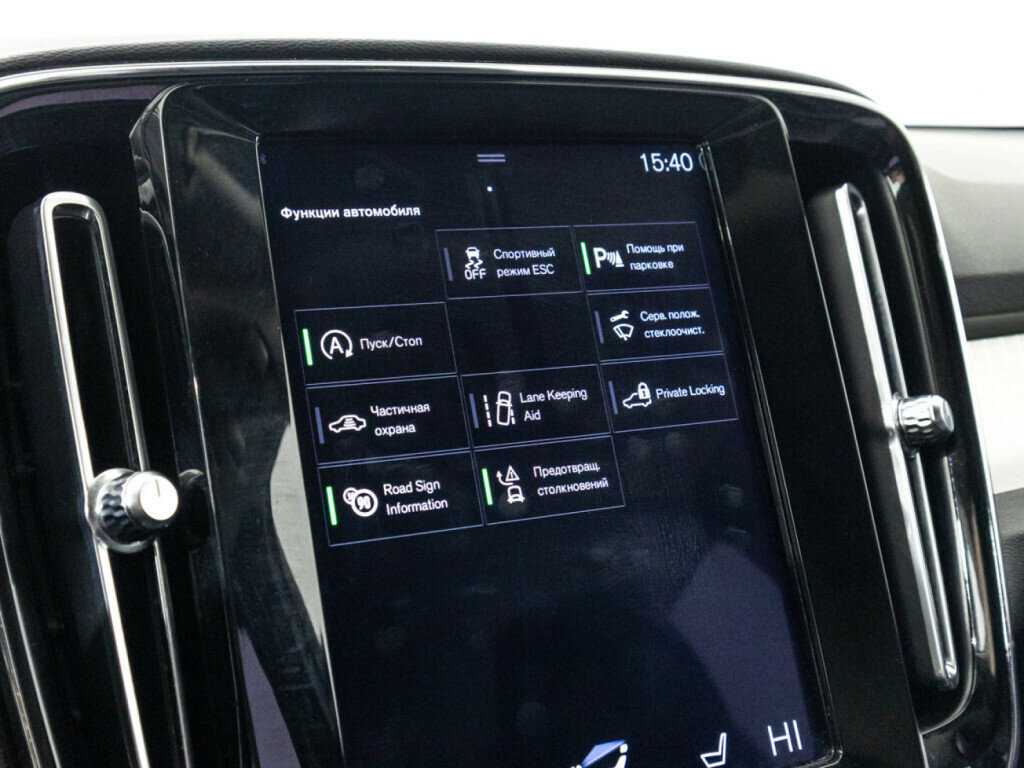 Volvo XC40 2018 года с пробегом. Фото: #17