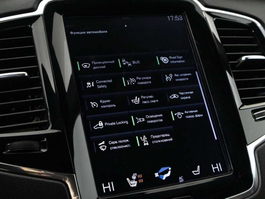 Volvo XC90 2018 года с пробегом. Фото: #14