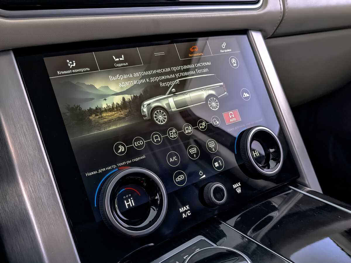 Land Rover Range Rover 2020 года с пробегом. Фото: #28