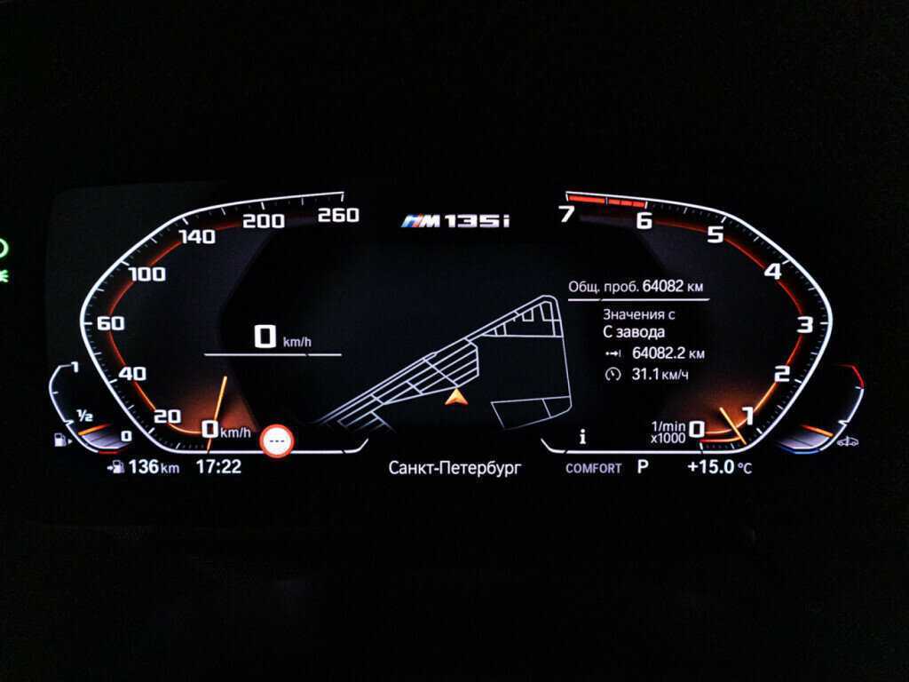 BMW 1 серии 2019 года с пробегом. Фото: #11