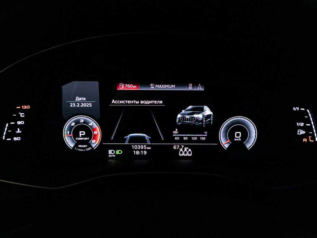 Audi Q8 2021 года с пробегом. Фото: #11