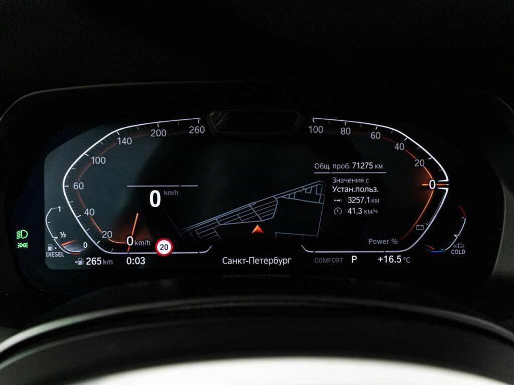 BMW X5 2021 года с пробегом. Фото: #11