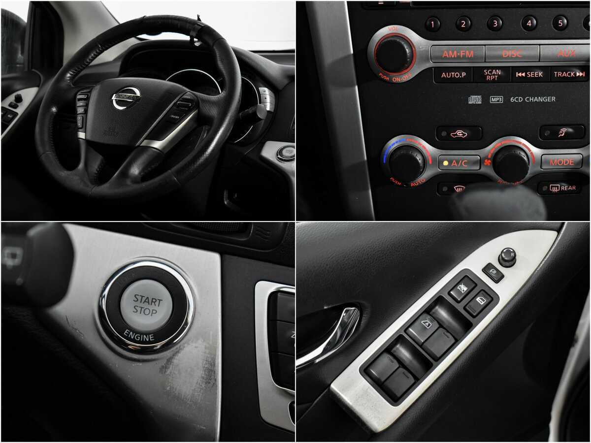 Nissan Murano 2008 года с пробегом. Фото: #15