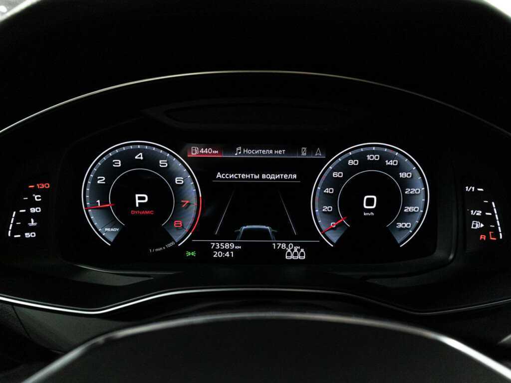 Audi A6 2021 года с пробегом. Фото: #11