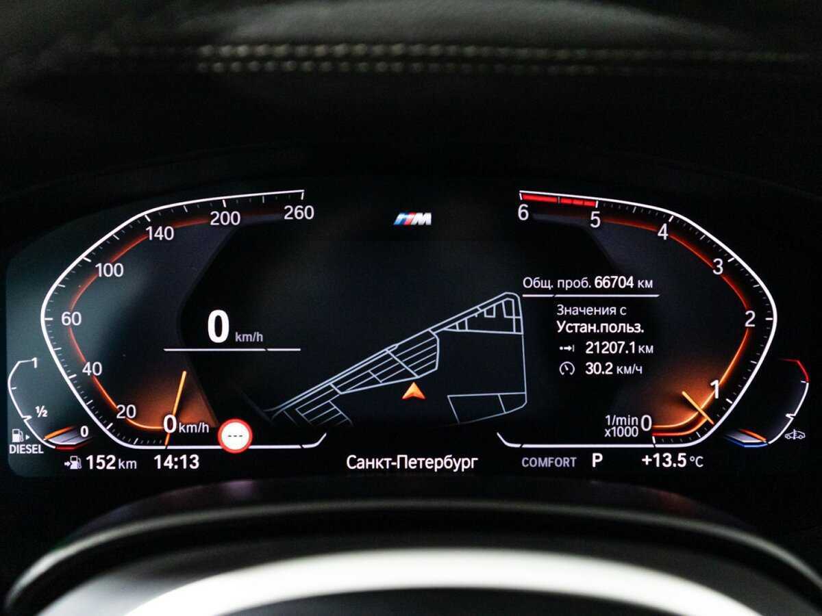 BMW 5 серии 2020 года с пробегом. Фото: #11