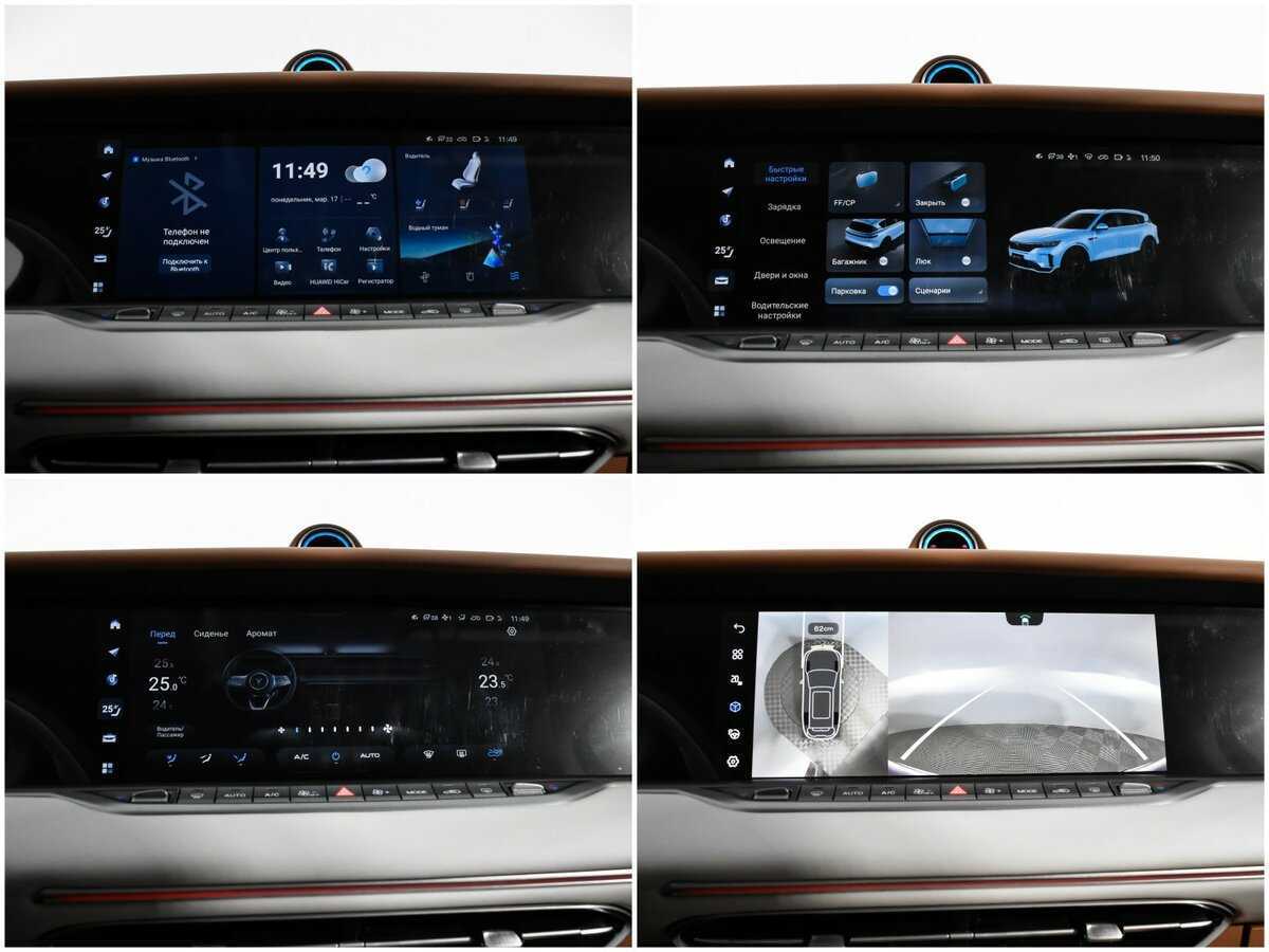 Voyah Free 2023 года с пробегом. Фото: #13