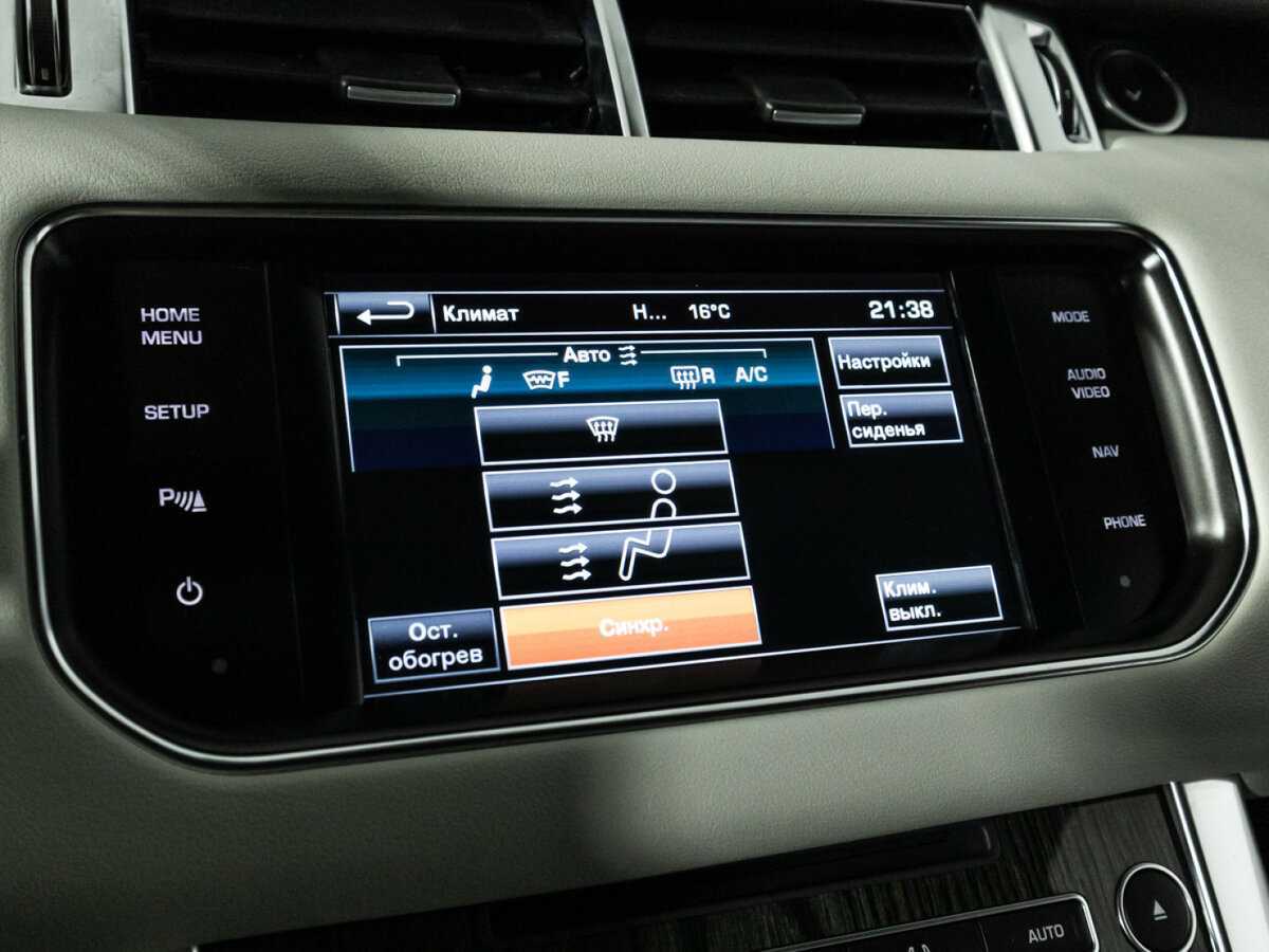 Land Rover Range Rover Sport 2014 года с пробегом. Фото: #18