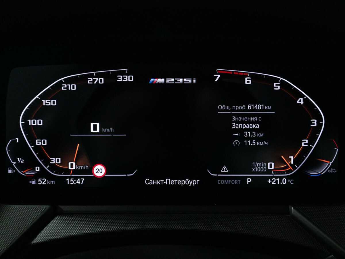 BMW 2 серии 2020 года с пробегом. Фото: #11