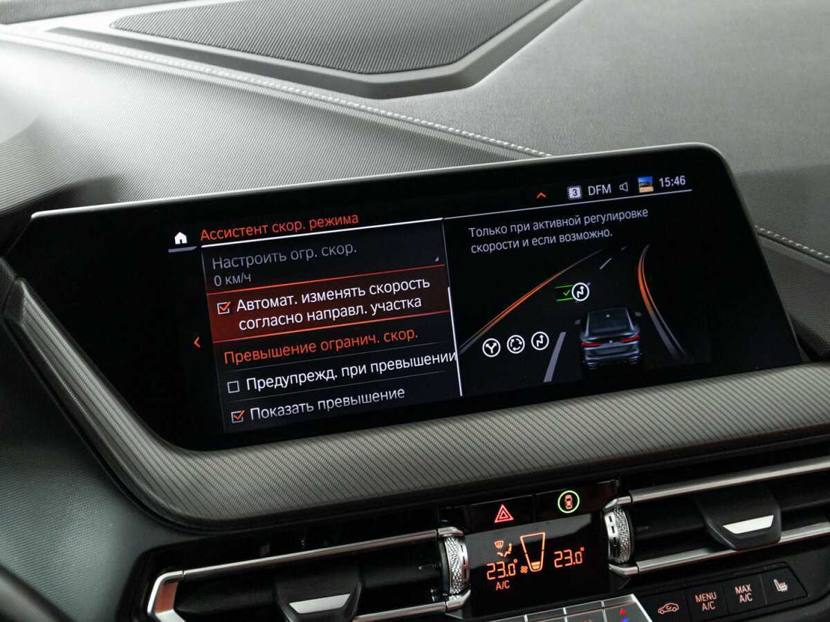 BMW 2 серии 2020 года с пробегом. Фото: #22