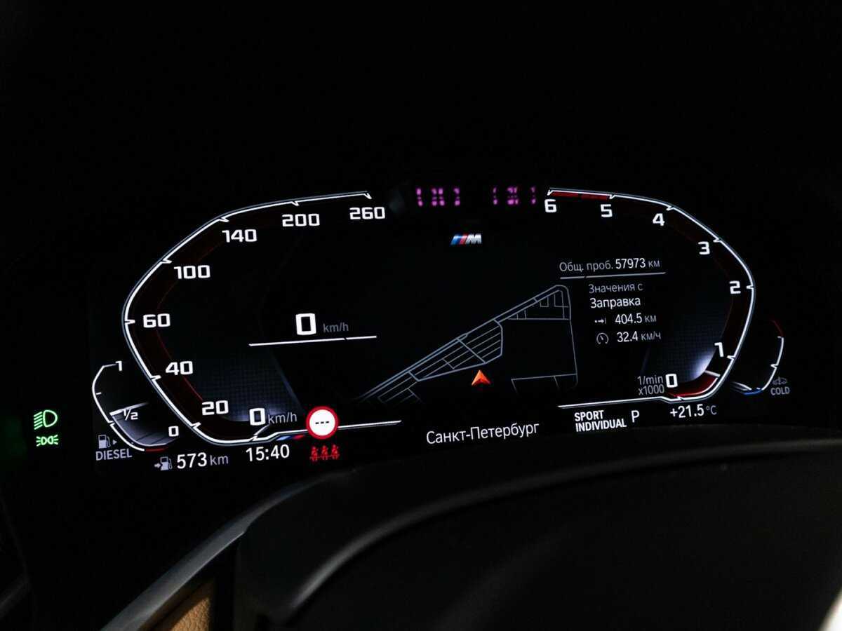 BMW 7 серии 2022 года с пробегом. Фото: #9