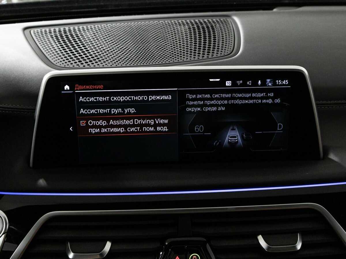 BMW 7 серии 2022 года с пробегом. Фото: #21