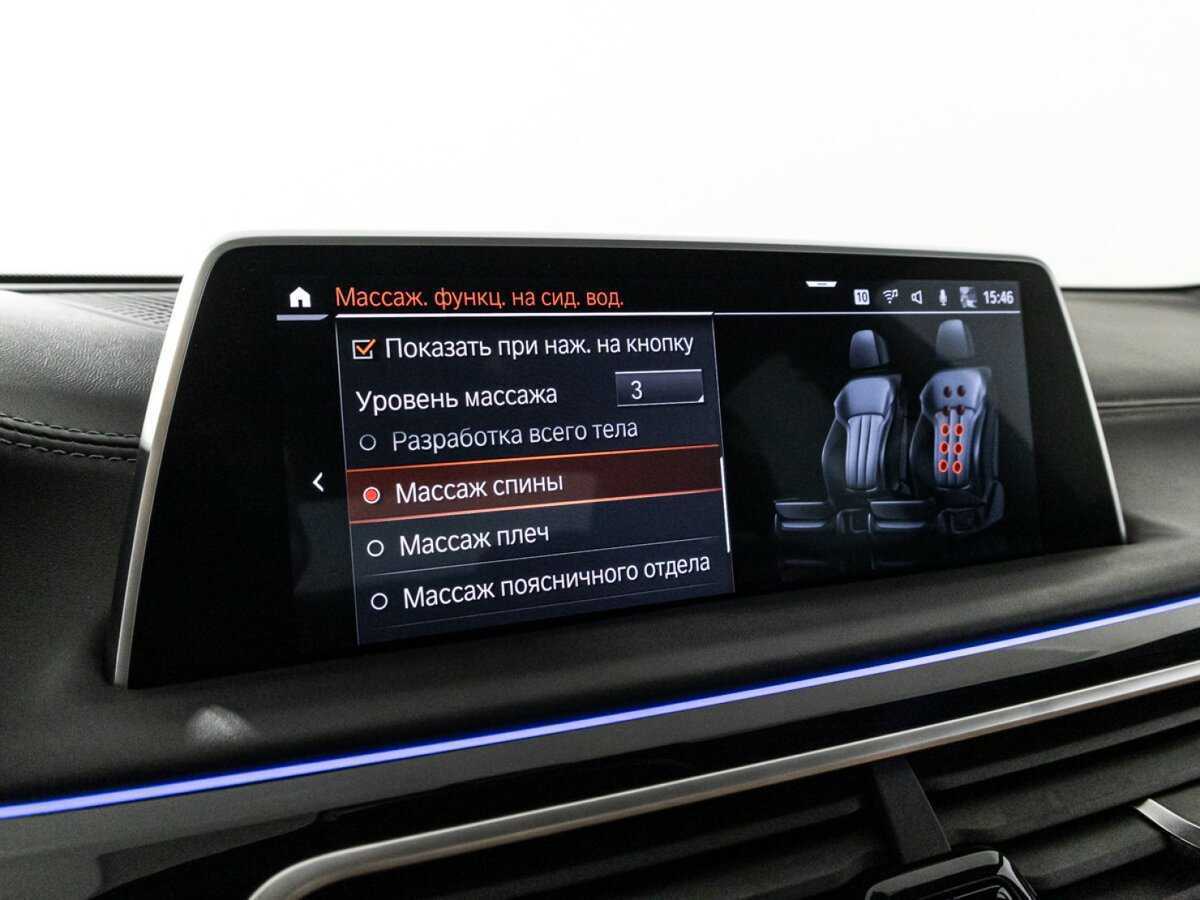 BMW 7 серии 2022 года с пробегом. Фото: #22