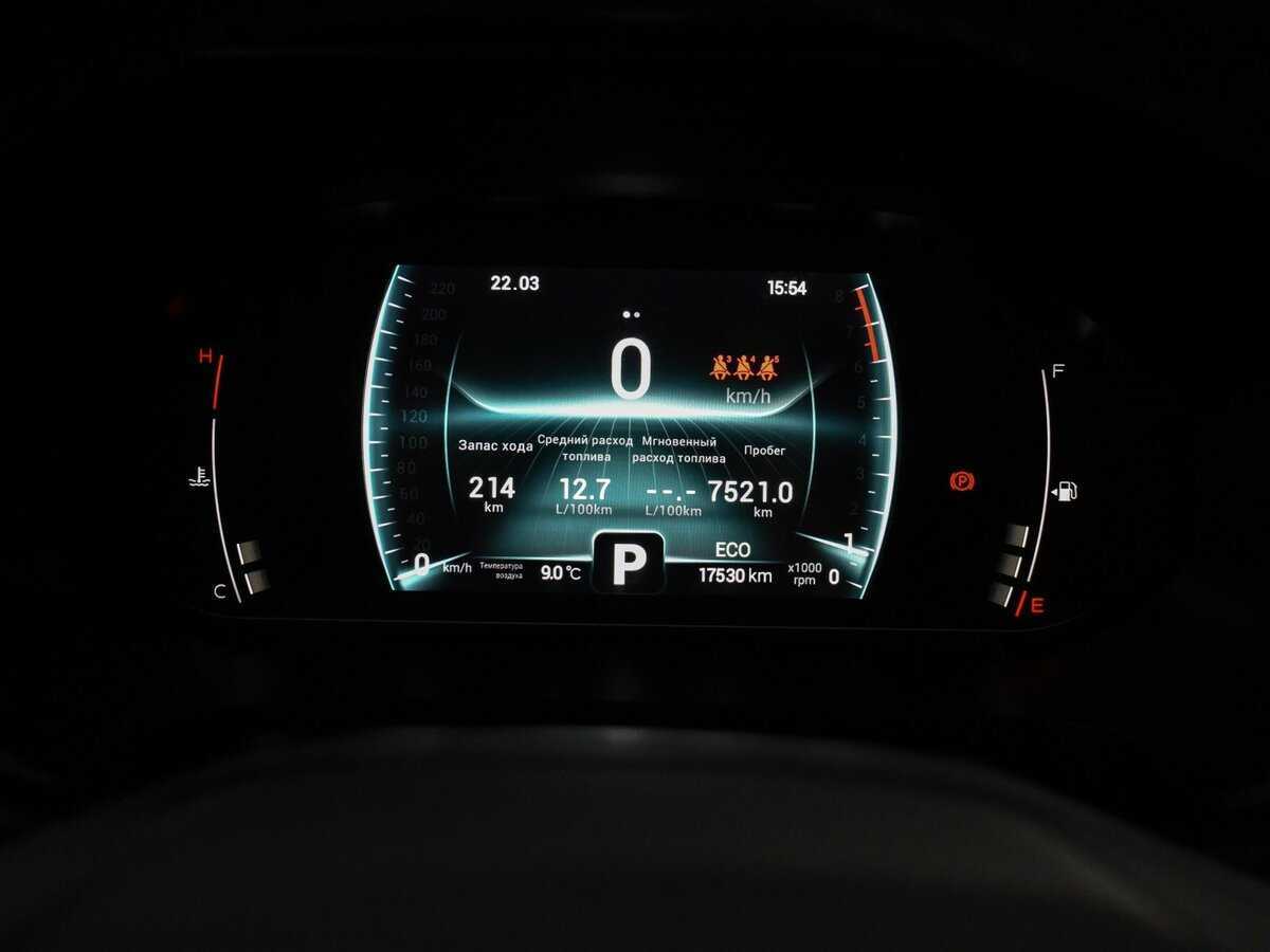 Б/У Чери Тигго 7 Про 2022 года. Фото: #13