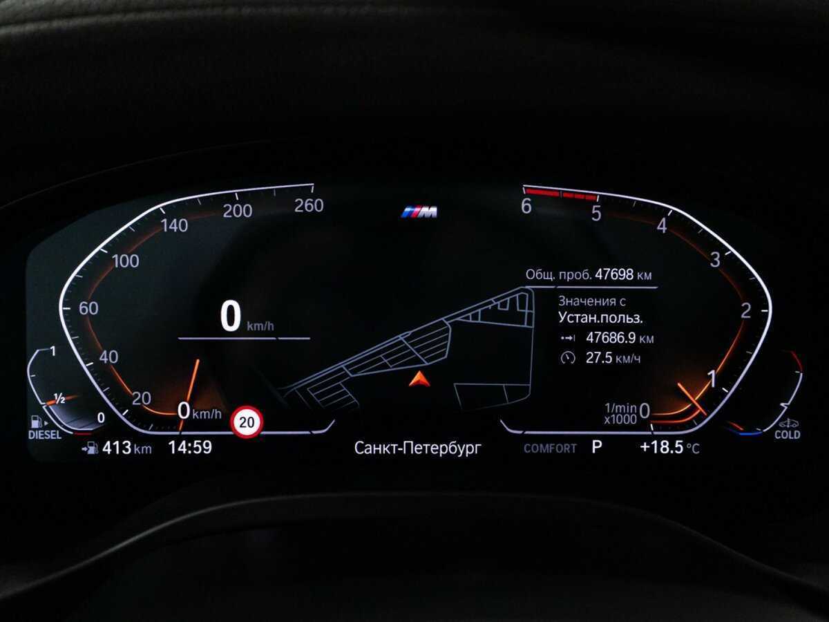 BMW X3 2021 года с пробегом. Фото: #11